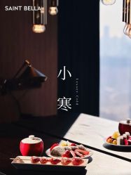 -圣贝拉母婴护理中心(深圳莱佛士店)