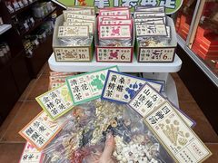 -方回春堂(拱宸桥店)