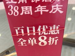 -江南村酒家