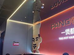 -胖哥俩肉蟹煲(梅溪步步高店)