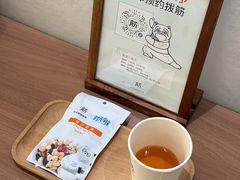 -长风拨筋养身(天街店)