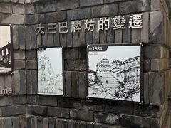 -番茄屋葡式美食(总店)