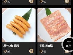 -火炉火自助餐(喜隆多店)