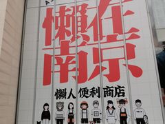 -金茂览秀城