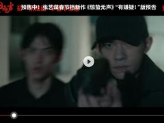 -SFC动漫主题影院(美罗城店)