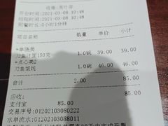-老半斋(福州路店)