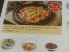 菜单-周麻婆(福州仓山首山店)