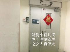 -北京协和医院(东单院区)