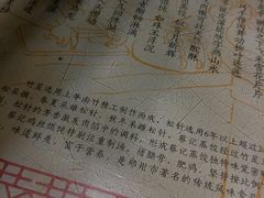 -松针蔡记蒸饺(花园路店)