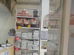 -芭比堂动物医院·心脏科·老年急重症·夜诊·吉雅分院