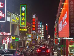 -庞家烧烤客栈(炮台山店)