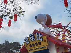 -史努比缤纷世界