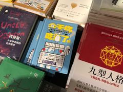 -大众书局(福州路店)