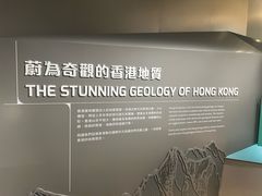 -香港科学馆