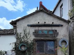 -黟县屏山村