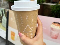 -去茶山(新光里店)