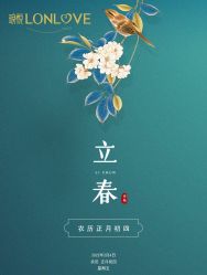 -琅悦月子会所(香格里拉旗舰店)