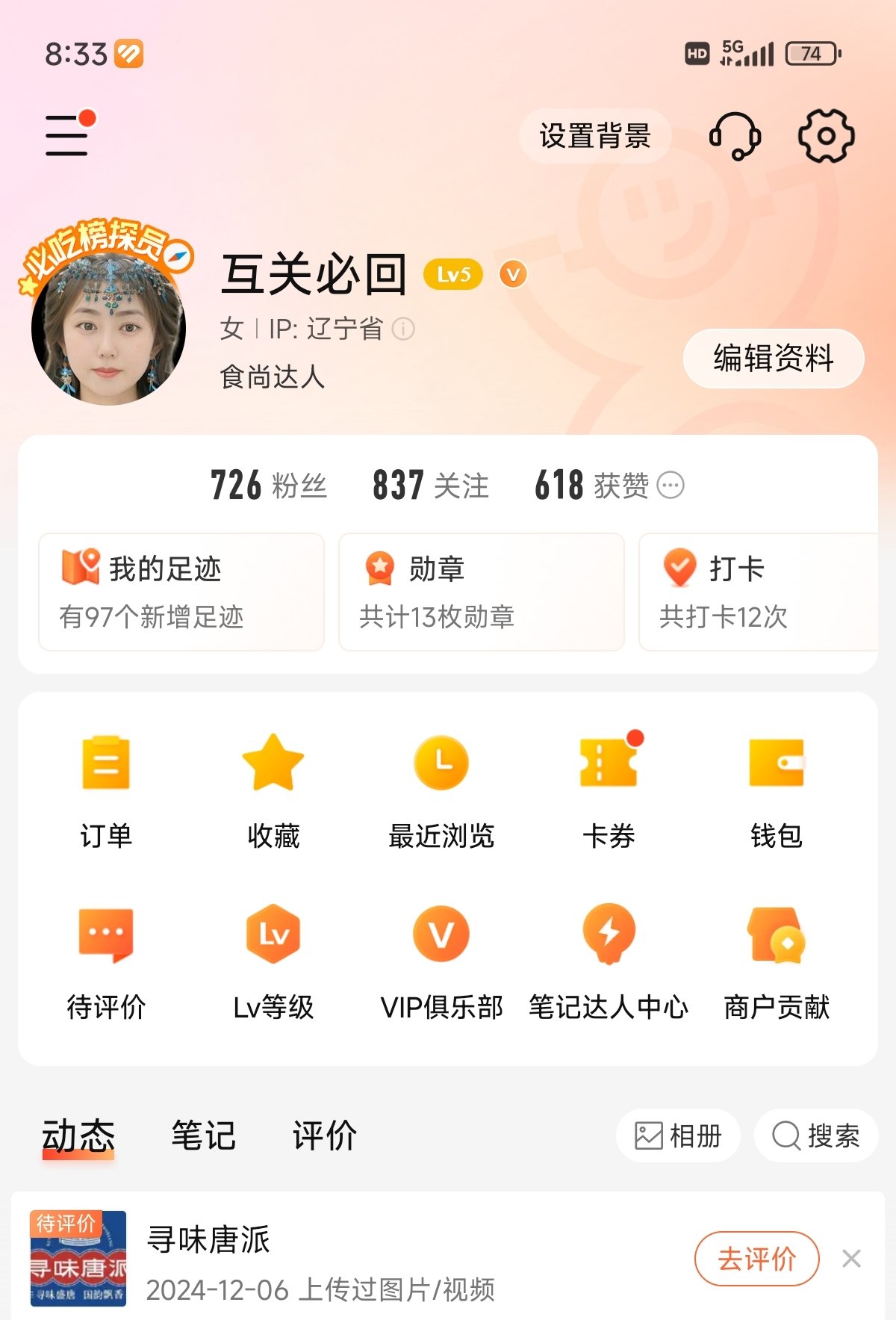 一块钱买1000粉丝平台的简单介绍