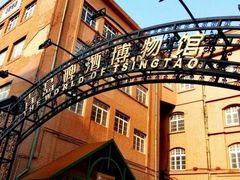 -青岛啤酒博物馆