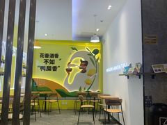 -丘大叔柠檬茶(乐峰广场分店)
