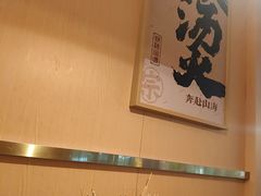 -热辣宗师·串串火锅(万达金街店)