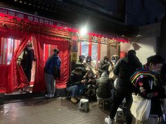 -炒豆合作社(东四总店)