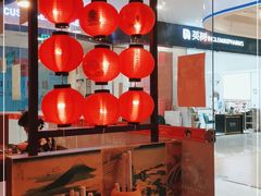 -饭町二郎日式综合茶餐(中安广场店)