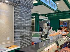 -老鼎丰(靖宇街总店)