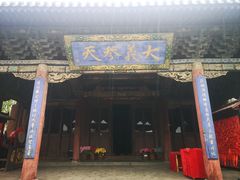 -关帝庙(大同古城)