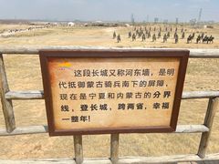 -水洞沟旅游区
