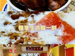 -赵记传承(广州越秀五羊新城店)