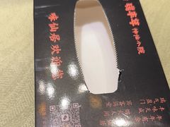 -味仙居(环城南路店)