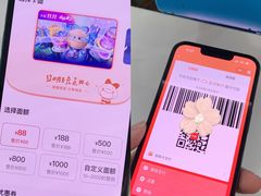 -天虹购物中心(深圳龙华店)