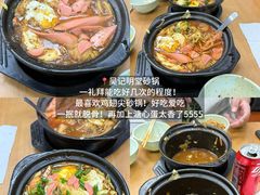 -木木鲜海鲜面(天一店)