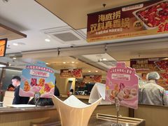 -海底捞火锅(金地广场生日主题店)