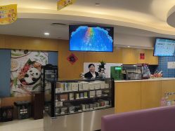 -上海浦滨儿童医院