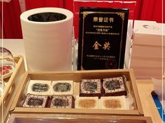 -阮大兴糕团(日月光中心店)