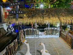 -优之名鹅城
