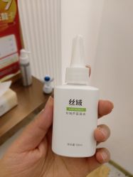 -丝域养发馆