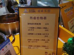 -周黑鸭(武汉汉阳区江城大道永旺店)