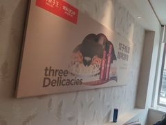 -东方饺子王(新阳路店)