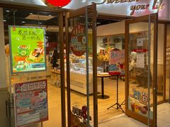 门面-85度C(南京龙世中心店)
