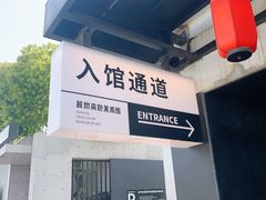 -苏州本色美术馆