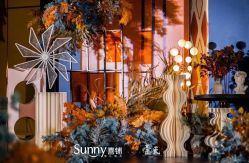 -Sunny喜铺婚礼策划(东部店)