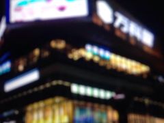 -江燕路万科里