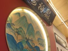 -张记聚福楼(范西店)