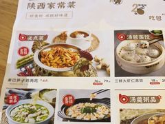 -小六汤包(万和城店)