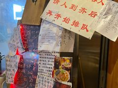 -老龙亭拉面店