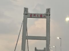 -威远炮台