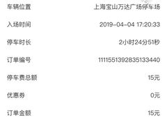 -万达广场·停车场